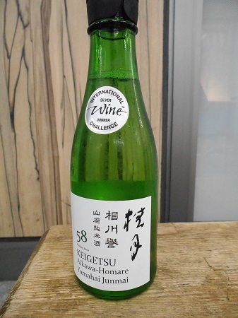 gomenaha022.JPG