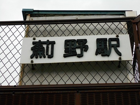 gomenaha027.JPG