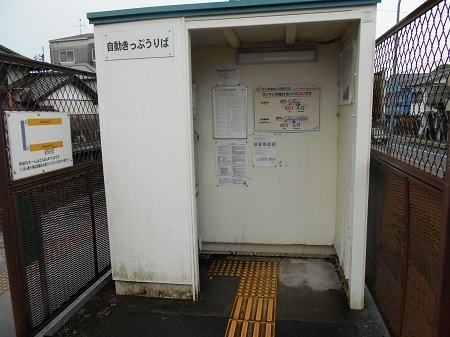 gomenaha029.JPG