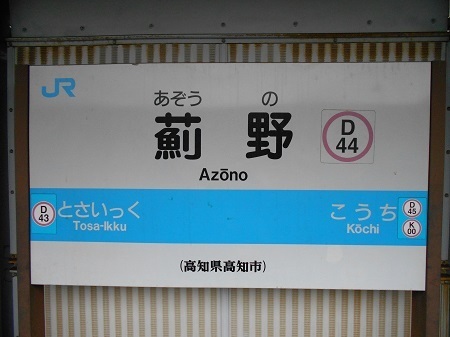 gomenaha031.JPG