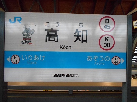 gomenaha035.JPG