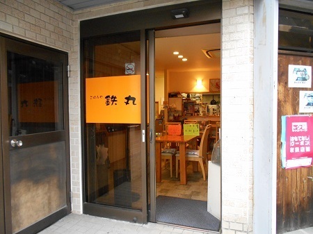 gomenaha039.JPG