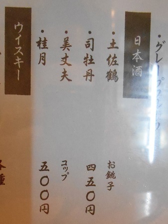 gomenaha040.JPG