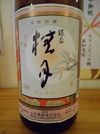 gomenaha041.JPG