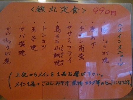 gomenaha043.JPG