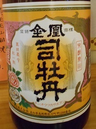 gomenaha052.JPG