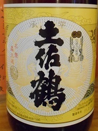 gomenaha054.JPG