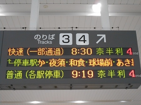 gomenaha060.JPG