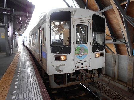 gomenaha063.JPG
