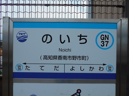 gomenaha068.JPG
