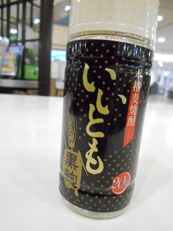 gomenaha071.JPG
