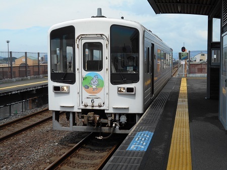 gomenaha072.JPG