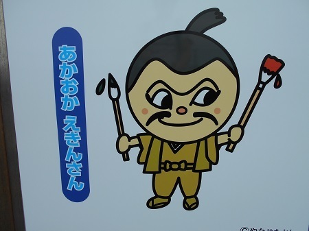 gomenaha075.JPG