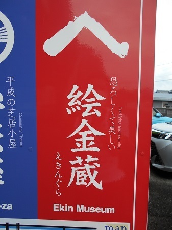 gomenaha077.JPG