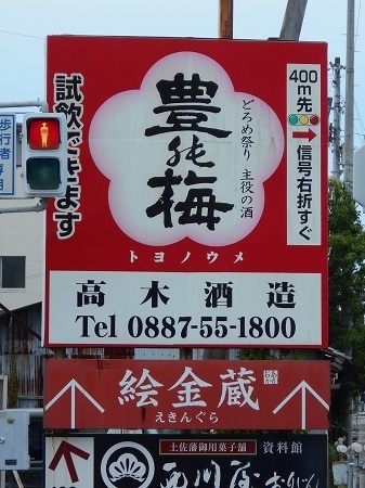 gomenaha078.JPG