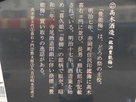 gomenaha080.JPG
