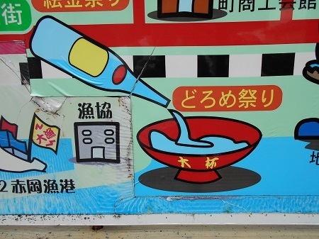 gomenaha081.JPG