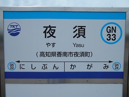 gomenaha087.JPG