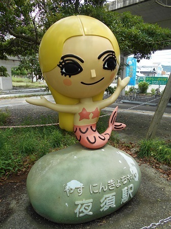 gomenaha089.JPG