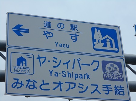 gomenaha091.JPG