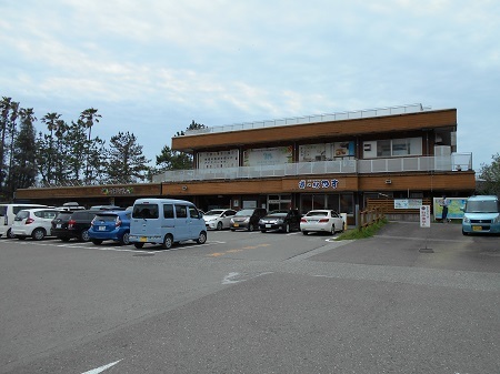 gomenaha092.JPG