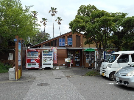 gomenaha093.JPG