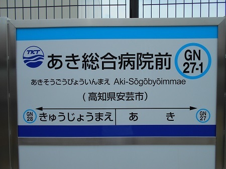 gomenaha101.JPG