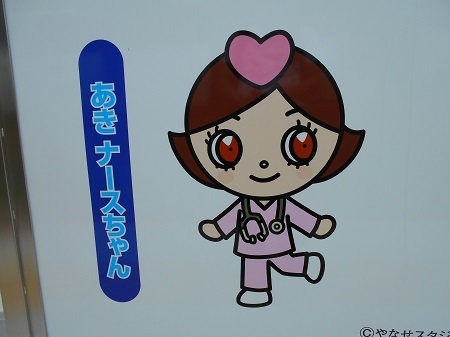gomenaha102.JPG