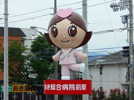 gomenaha103.JPG