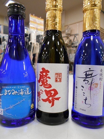 gomenaha105.JPG