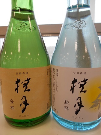 gomenaha110.JPG