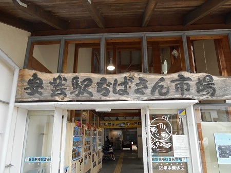 gomenaha112.JPG