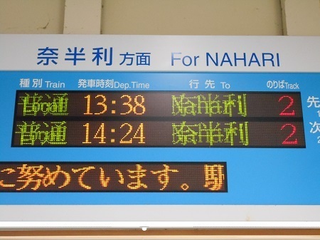 gomenaha113.JPG