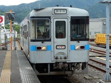 gomenaha114.JPG