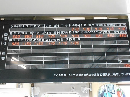 gomenaha115.JPG