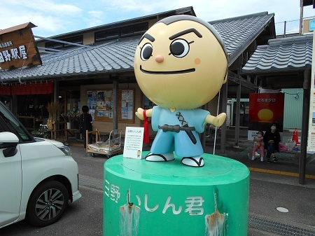 gomenaha120.JPG