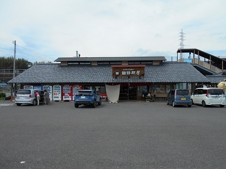 gomenaha123.JPG