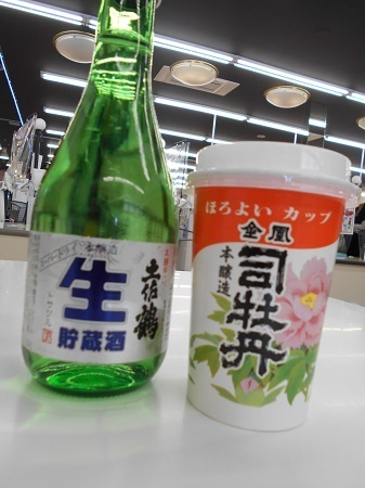 gomenaha124.JPG