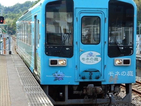 gomenaha125.JPG