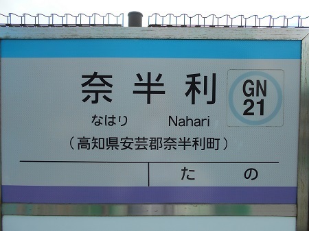 gomenaha127.JPG