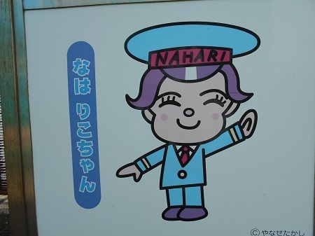 gomenaha128.JPG