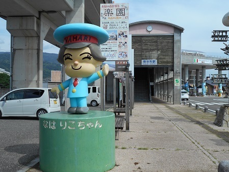 gomenaha129.JPG