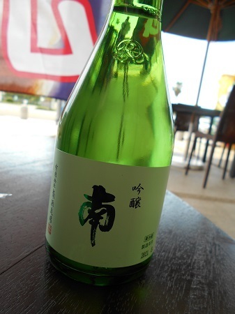 gomenaha131.JPG