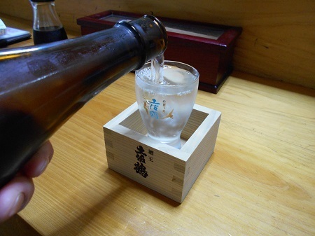 gomenaha145.JPG
