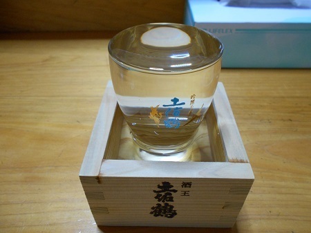 gomenaha146.JPG