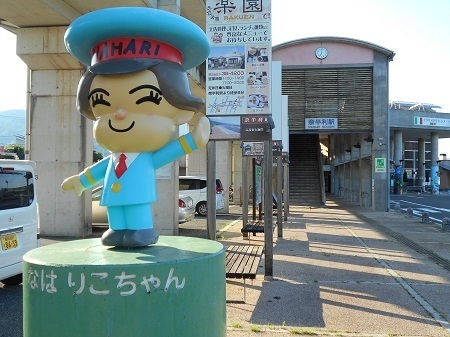 gomenaha171.JPG