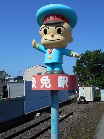 gomenaha177.JPG