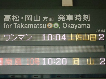 gomenaha186.JPG