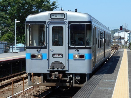 gomenaha187.JPG