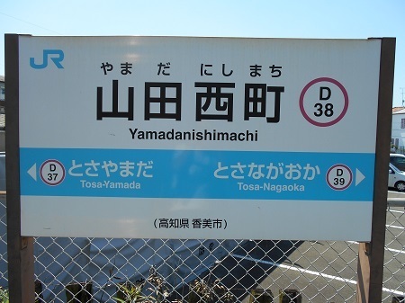 gomenaha189.JPG